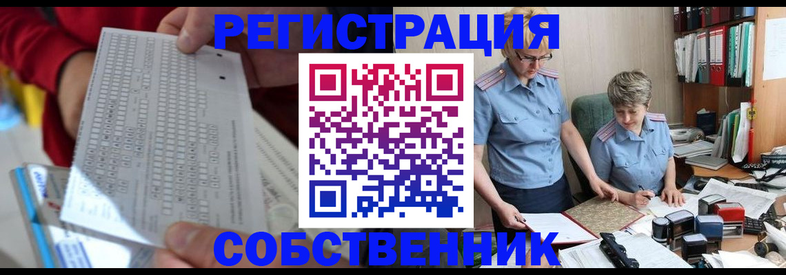 прописка для кредита в Самарской области